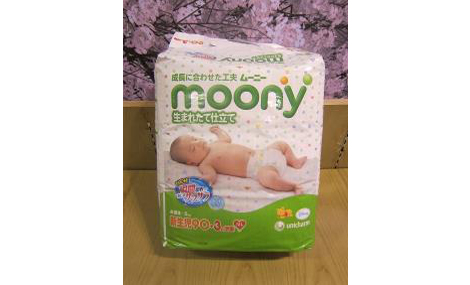 Bỉm dán Moony SS90/96