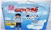 Bỉm quần Goon nội địa trai XXL28